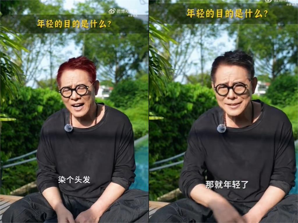  李連杰爆挖「武僧心臟」回春續命！不忍了公開「變年輕3大祕訣」：真的太容易