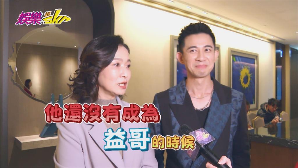 《好運來》演員爆料不斷!楚宣、蘇晏霈撞衫互嗆 洪毛搭公車換裝超搞笑