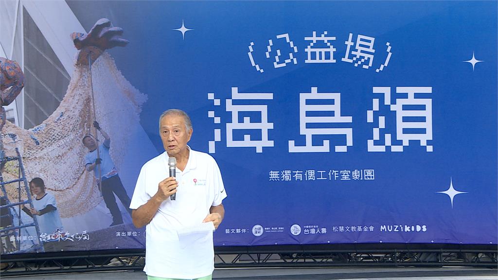 五公尺「神獸」霸氣現身!新舞臺藝術節熱鬧登場