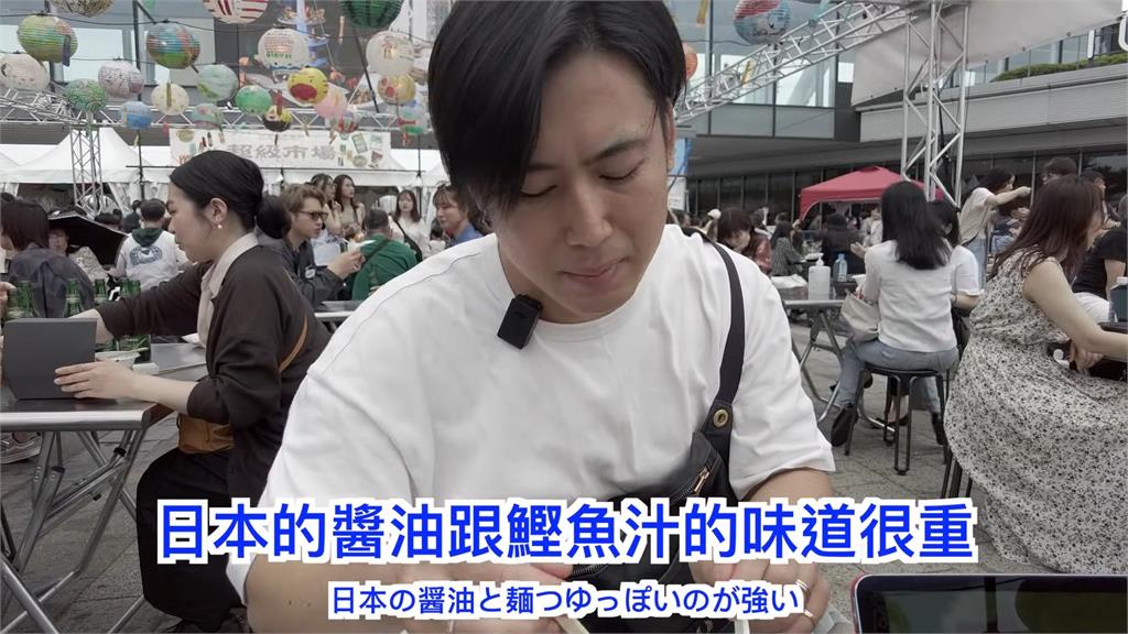 日本女婿體驗東京台灣祭　嚐這餐點他嘆：有點可惜