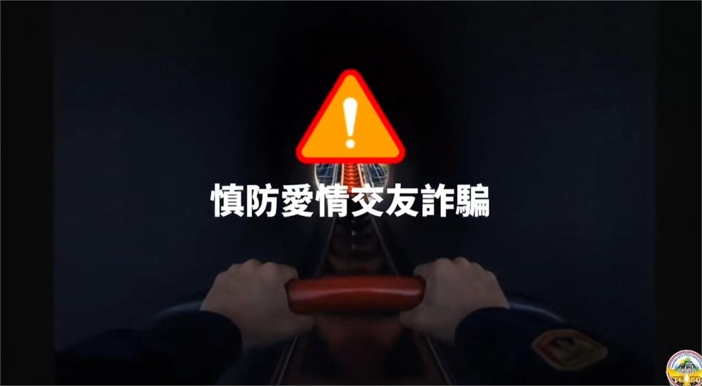 不是遊樂園！　中市警AI打造「防詐防竊」雲霄飛車