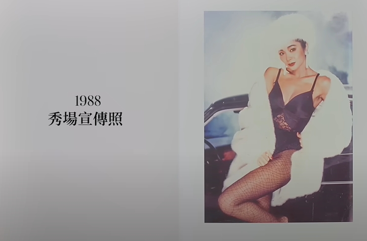 陳美鳳親吐出道45年辛酸血淚 秀場服「高衩黑絲襪」破尺度稱霸全場