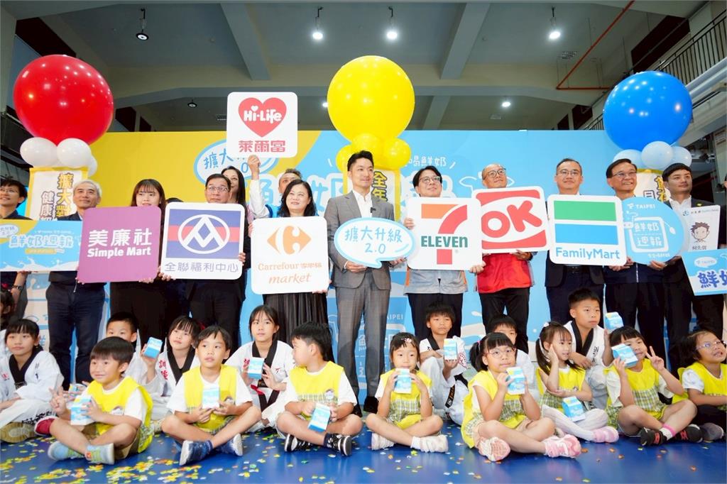 快新聞／蔣萬安宣布「生生喝鮮奶2.0」9/1上路　預計20.8萬名學童受益