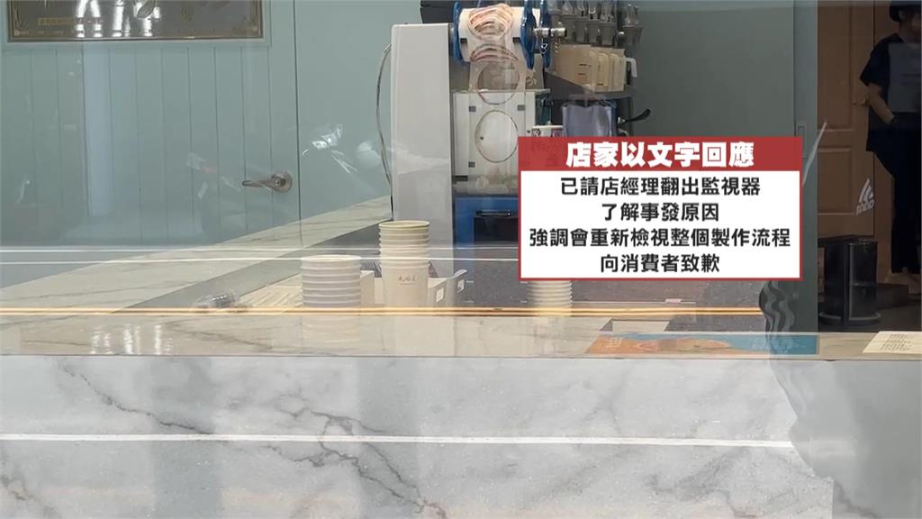 耶誕驚喜?女子訂外送飲料請男友、同事 蜂蜜四季春打開封膜有「量杯」