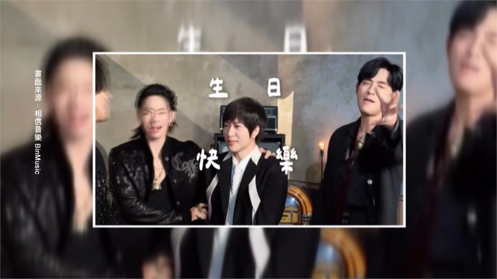 睽違18年出新歌!F4合體周董、五月天阿信 網友評價兩極:手好忙