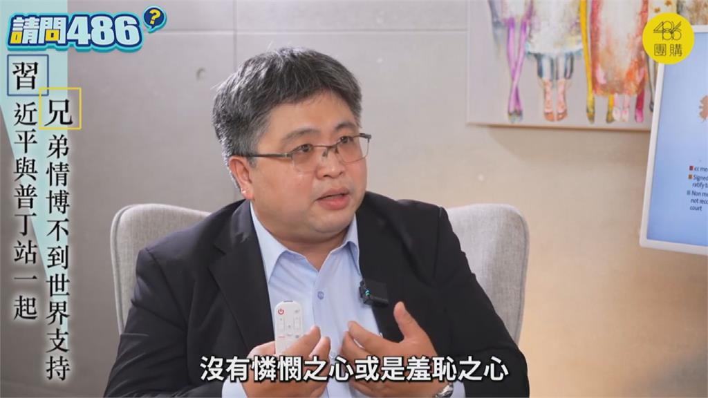 普丁遭通緝習近平仍相挺!專家痛批沒有「憐憫之心」:都一樣是劊子手