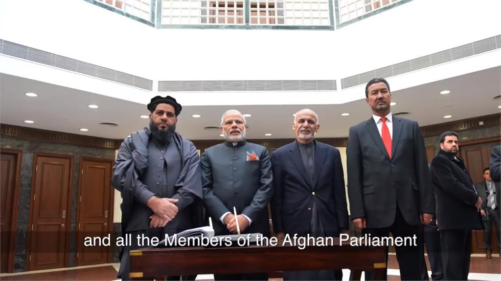 全球／塔利班重掌阿富汗　印度20年投資全泡湯？