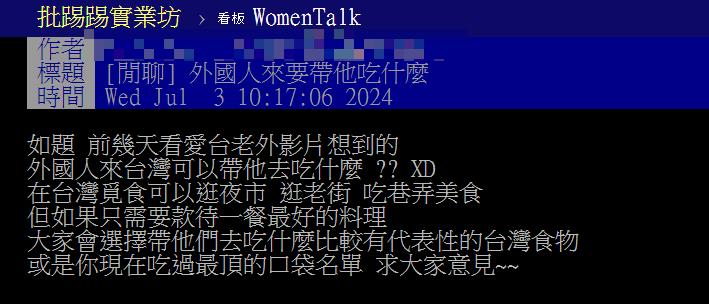 推薦外國人吃哪款「具代表性的」台灣美食?鄉民力薦這3店:就是穩