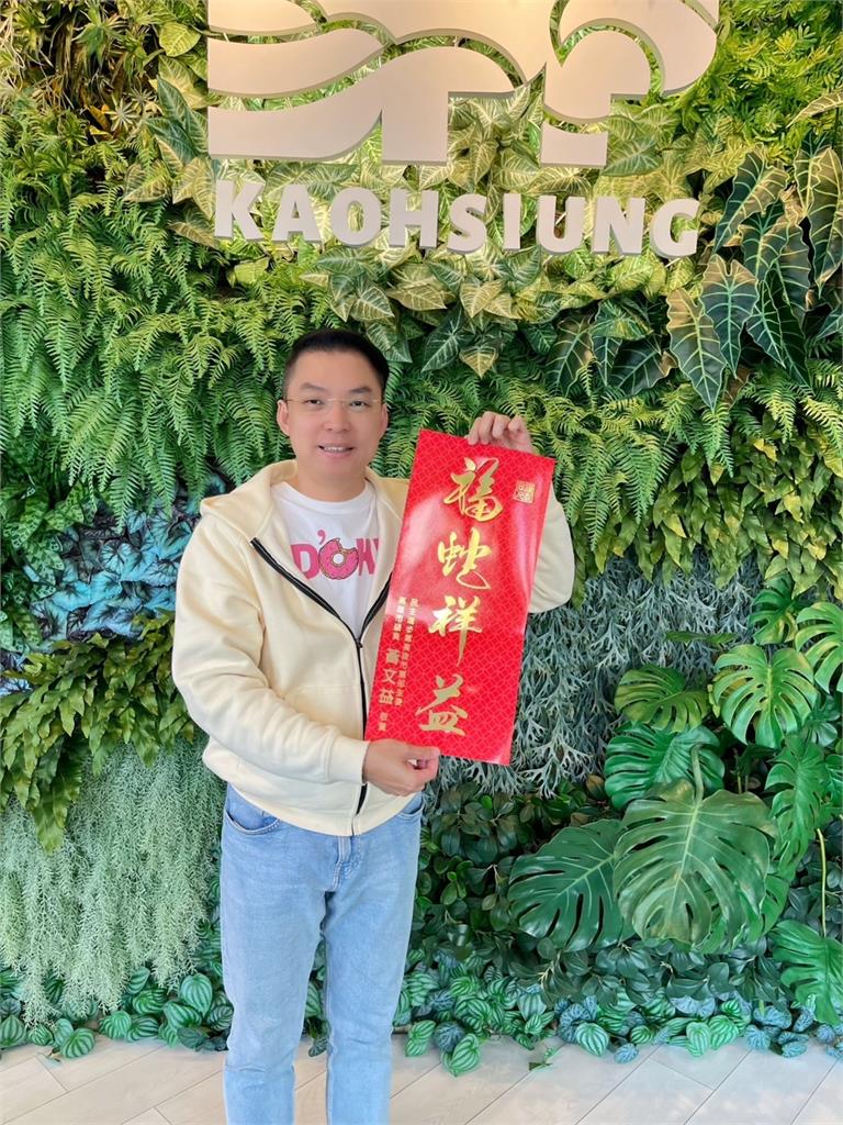 快新聞/賴清德、陳其邁紅包太夯 綠高市黨部:明日15:30加碼發送