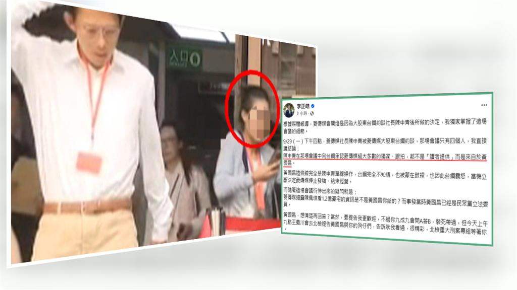 得知陳時中出席餐敘竟派狗仔偷拍　傳黃國昌讓「企業主好友」超不爽