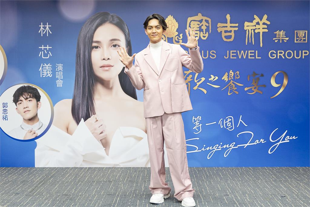 林芯儀備戰首場大型個唱!寶吉祥歌之饗宴邀約陳國華郭忠祐力挺站台