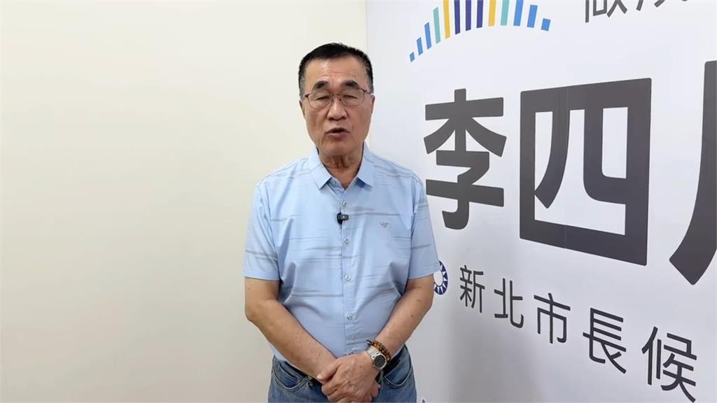 快新聞／竟推給同仁！李四川財產今年與去年「一模一樣」　競辦聲明曝光
