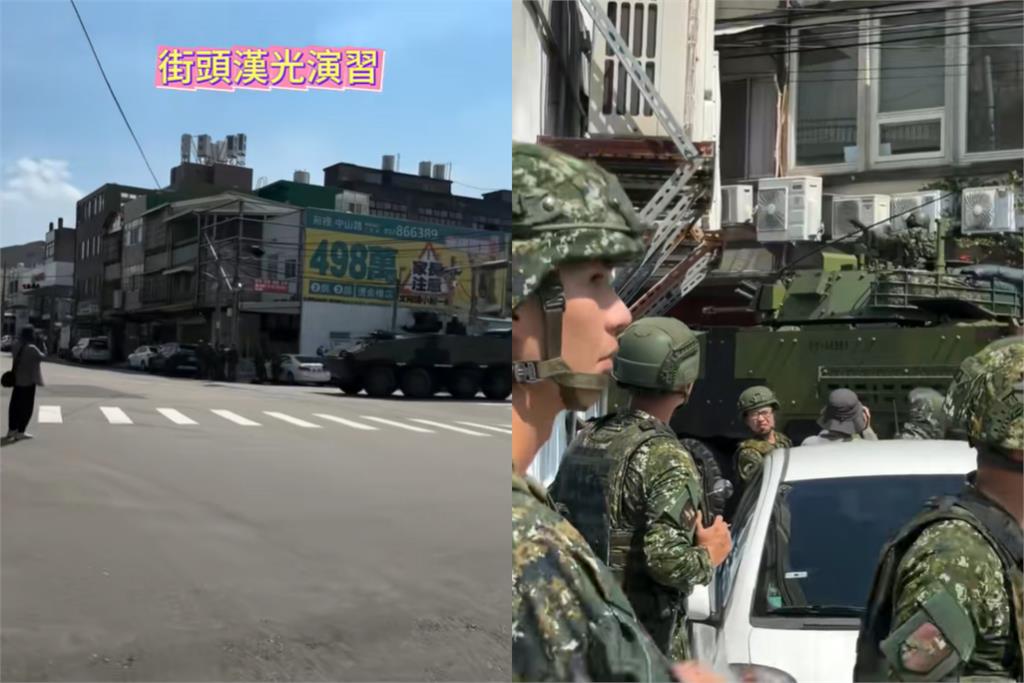  中國抖音驚見「漢光演習內容」！她偷拍遭抓包秒改名…網檢舉嗆爆：台灣內賊