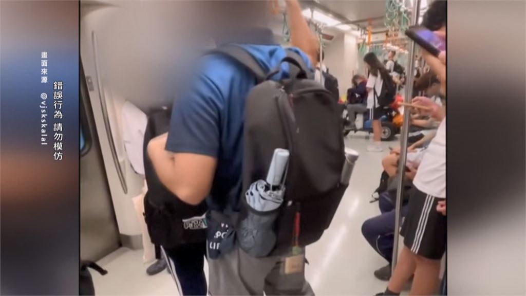 請管好自己！　噁男高雄捷運性騷女學生　遭熱心民眾喝斥驅離