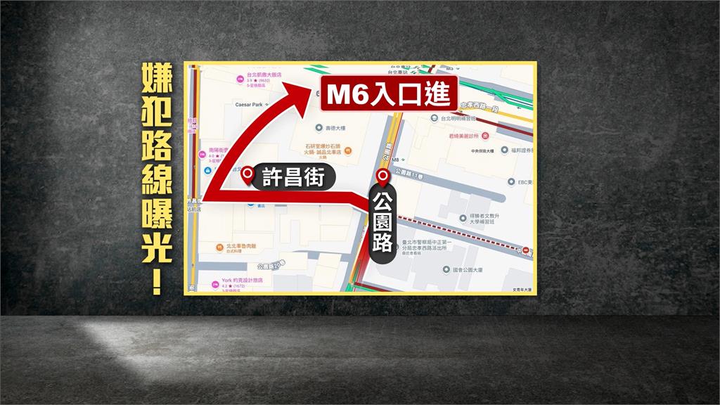 台北車站持刀男落網了　找媽媽拿錢還沒拿到就被抓