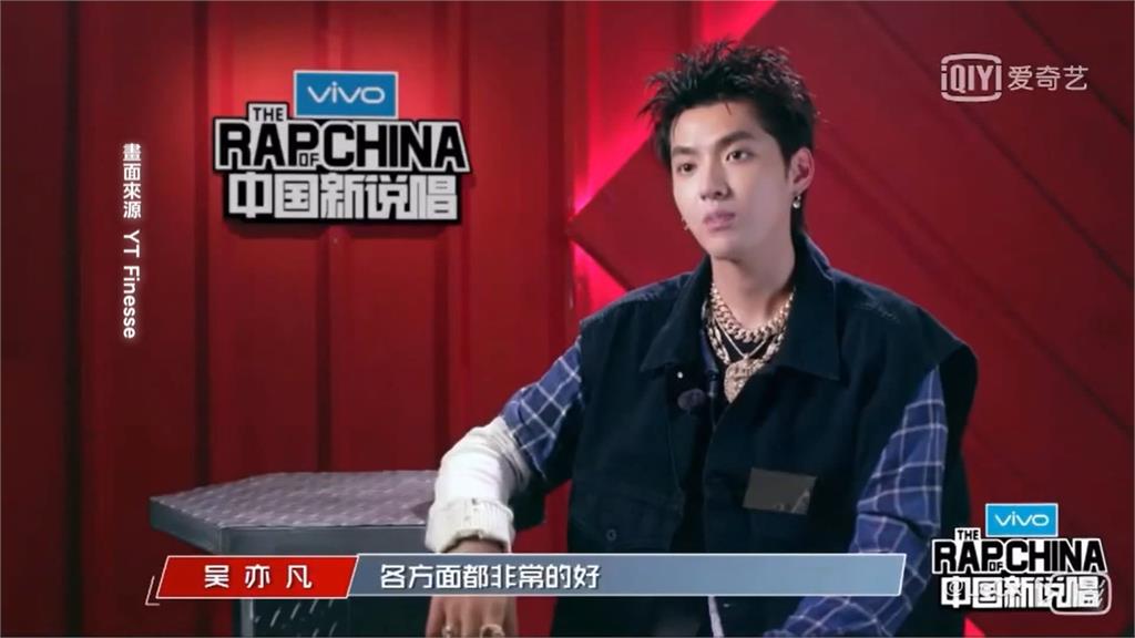 昔頂流巨星吳亦凡「獄中身亡」？　中網瘋傳「長期拒進食」不治