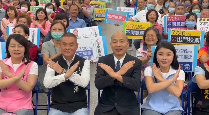 黃捷助陣「雲林拔釘」罷團 韓國瑜站台挺丁學忠反罷