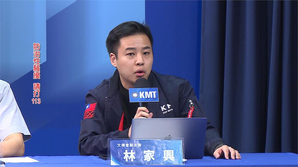 國民黨也爆性騷案 侯友宜:嚴格檢視絕不寬貸