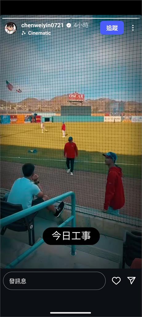 MiLB(影)/「殷仔」陳偉殷到場觀戰!林維恩狀況不佳3.1局狂失6分吞敗