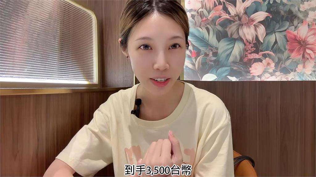 YT收益曝光!每月持續更新僅4位數 中國人妻嘆:我是在台低收入戶