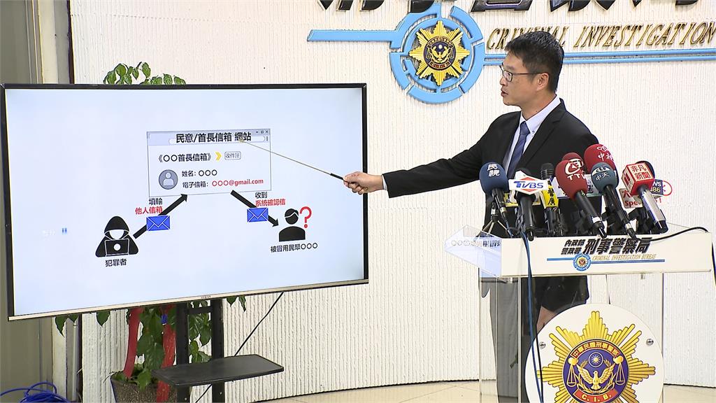 「Lin　bay好油」遭冒名恐嚇總統府　警疑中生張海川所為