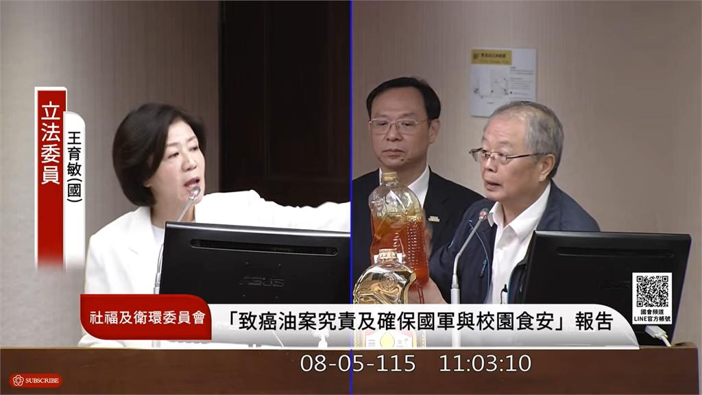 白委邱慧洳將阿公比喻脫膠原油　嗆石崇良：你阿公是不是人？