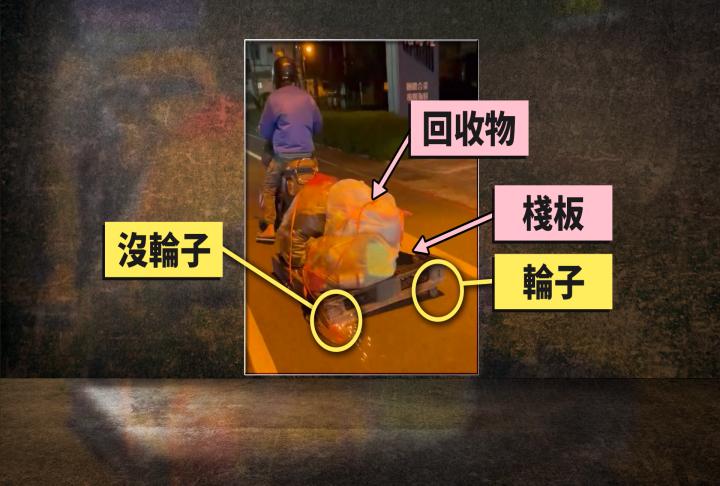 宜蘭街頭直擊機車變無敵風火輪？　機車掛棧板載物「少1輪」噴火花