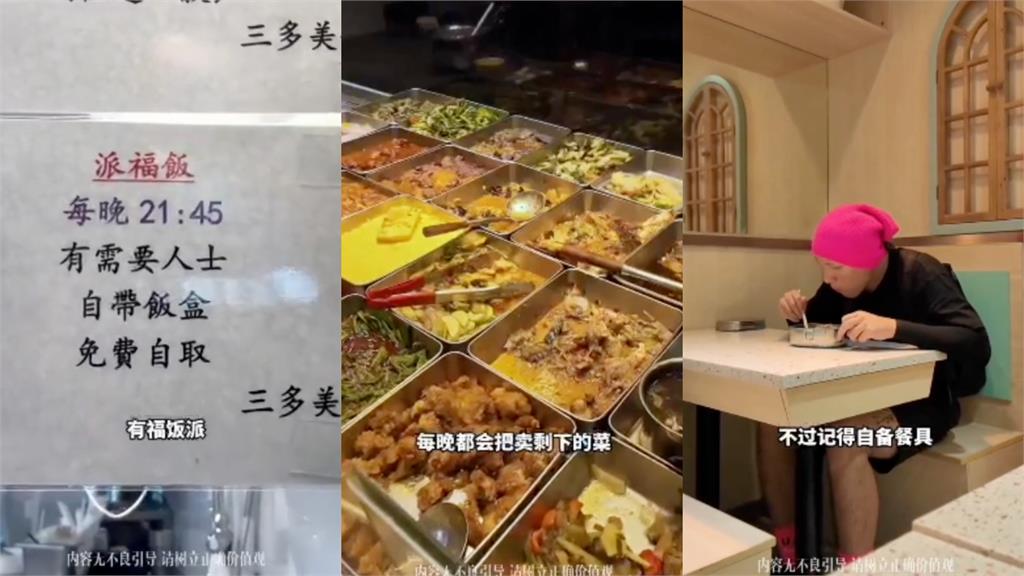 香港0元餐「菜肉全有」超豐盛!中國網紅「拍片1舉動慘了」留言被灌爆
