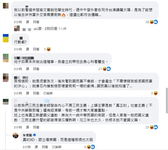 黃國昌稱「4點起床在孫文遺像前背三民主義」！建中校友開酸：沒朋友又很笨