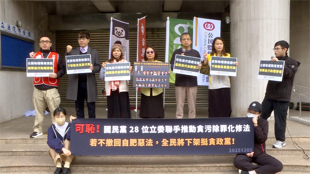 陳玉珍提「助理費除罪化」付委審查　顏寬恒疑避嫌未連署