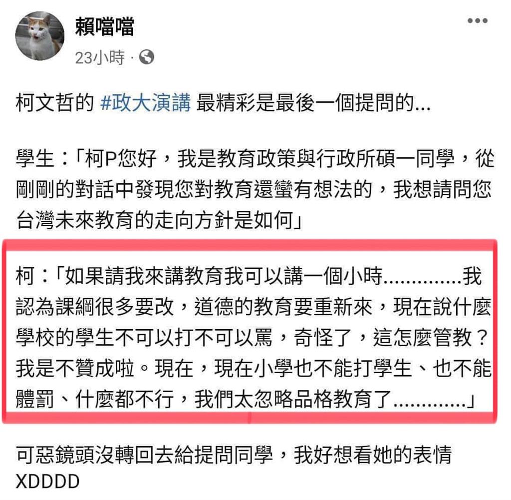 〈全民筆讚〉翁達瑞－終止暴力管教的悲劇