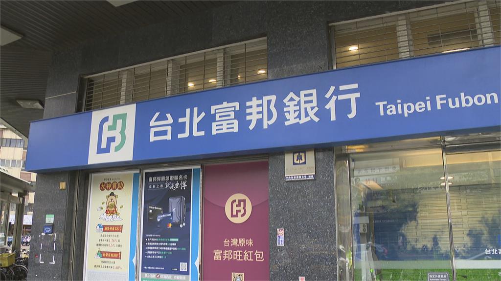 250萬戶好市多聯名卡換人發! 傳北富銀砸12億搶發卡權