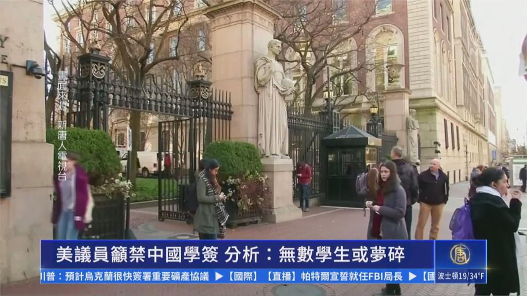 防堵北京進行「間諜活動」 美擬進中國公民獲學生簽證