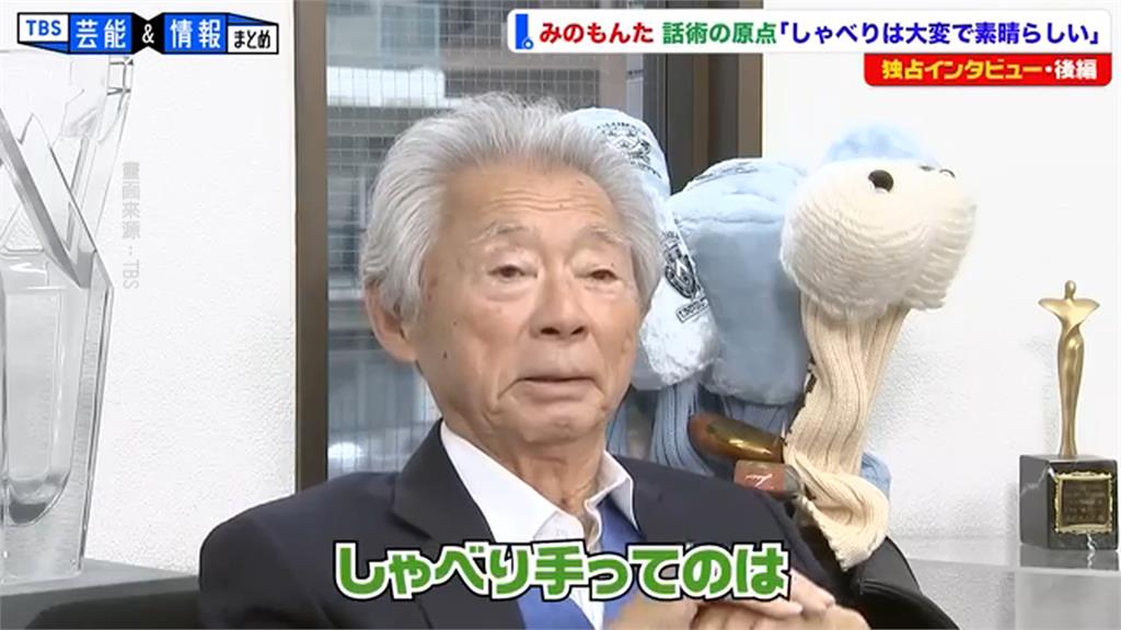 主持過「校園瘋神榜」等節目 日主持人三野文太辭世!享壽80歲