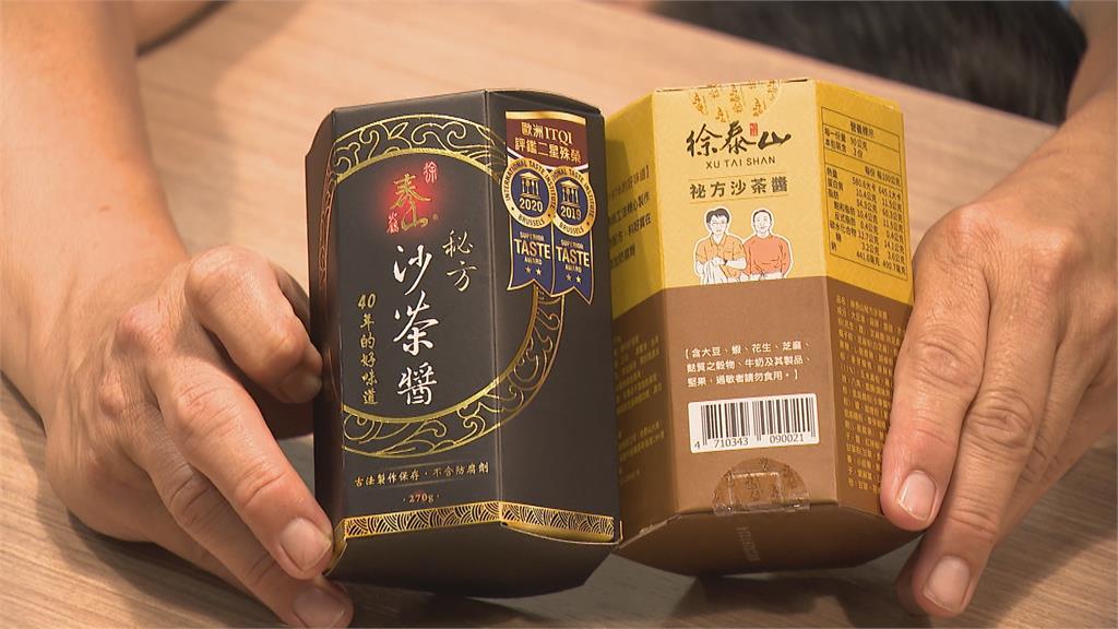 因韓國瑜爆紅!撞名「泰山」 汕頭火鍋一審判賠96萬得改名