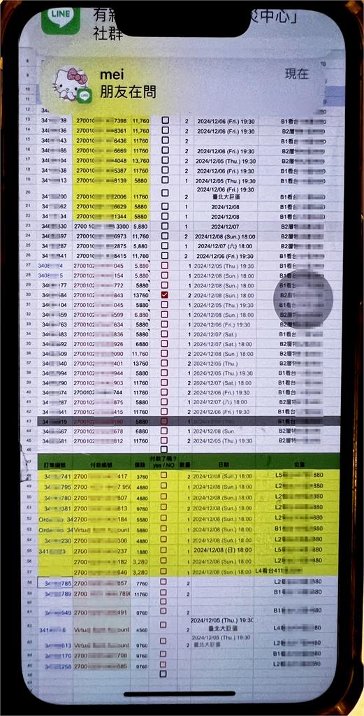 快新聞／周杰倫門票喊價30萬！號稱「保證預售」　全台最大黃牛集團被抓到了