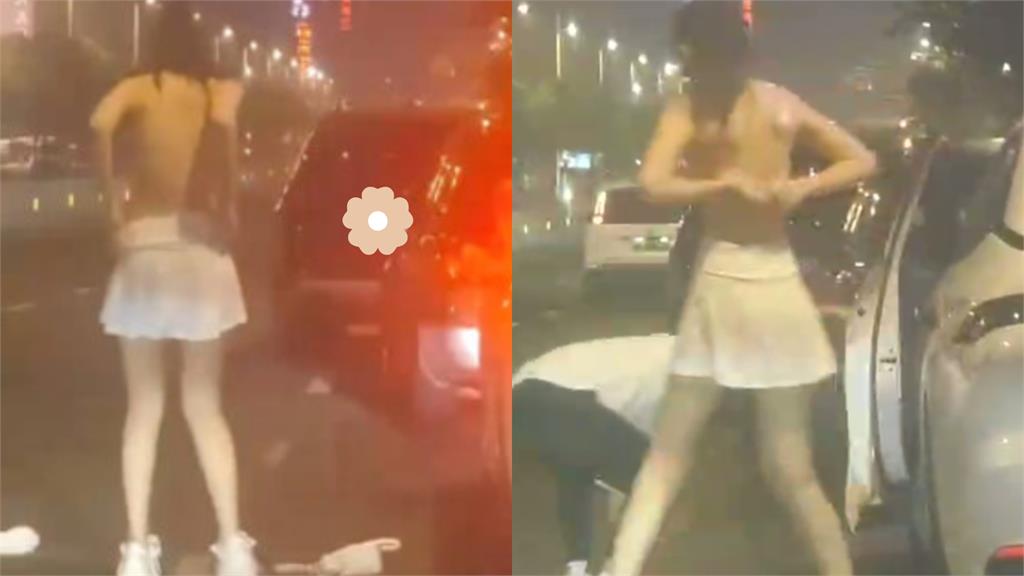 情侶馬路吵架「女友當眾脫衣」解開雙球！男友嚇傻跑了「2分鐘片結局超展開」