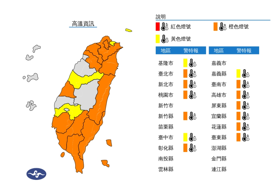 颱風摩羯生成「不只一個」？林嘉愷曝「還有熱帶擾動」接近台灣…影響時間曝光