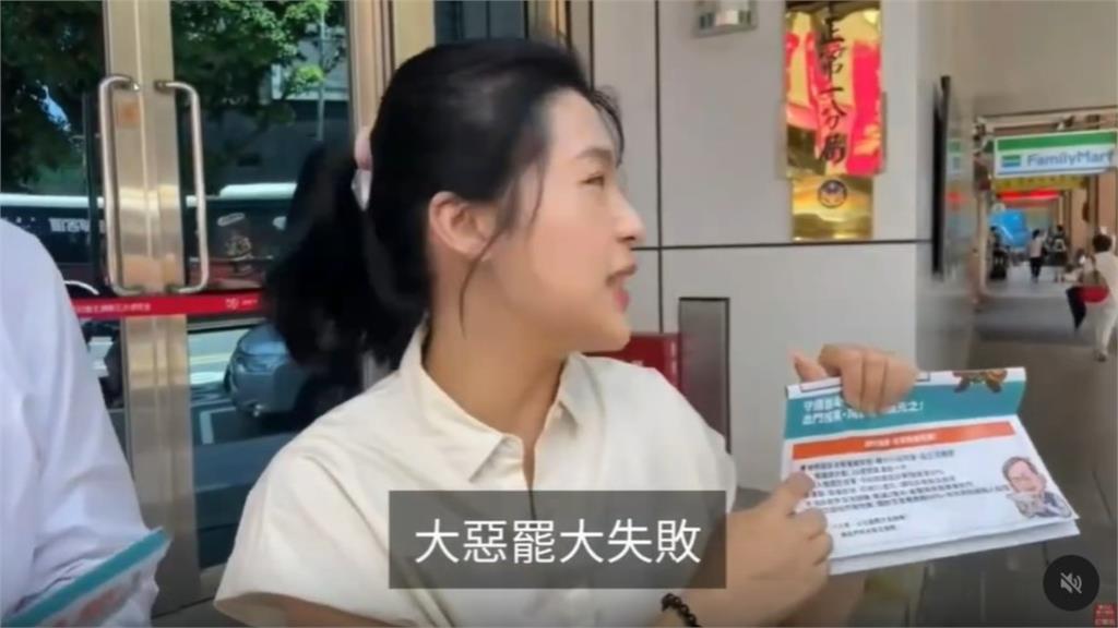 徐巧芯失控飆罵路人阿姨!只因這6字「狂嗆超過10秒」暴走畫面一次看
