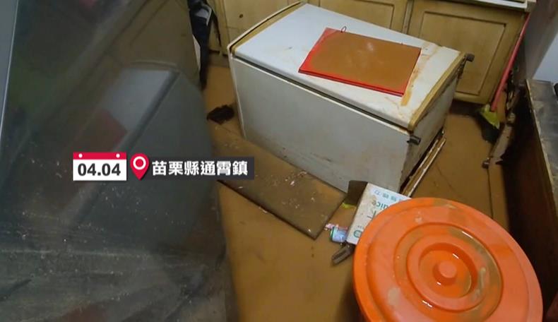 人禍？苗栗通霄土石沖進民宅　警追查違規開發案場