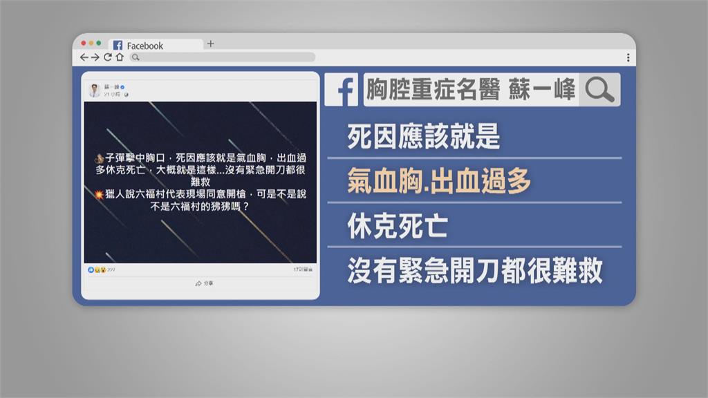 東非狒狒初步報告出爐　醫研判「氣血胸」是死因