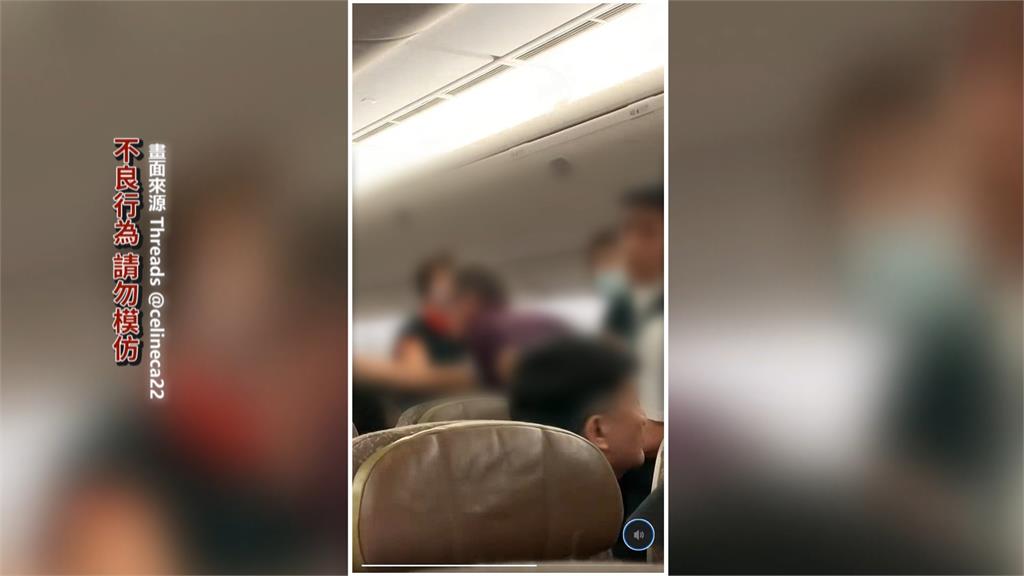 高空驚魂記!男子機上喝醉失控 遭空服員壓制綑綁座位