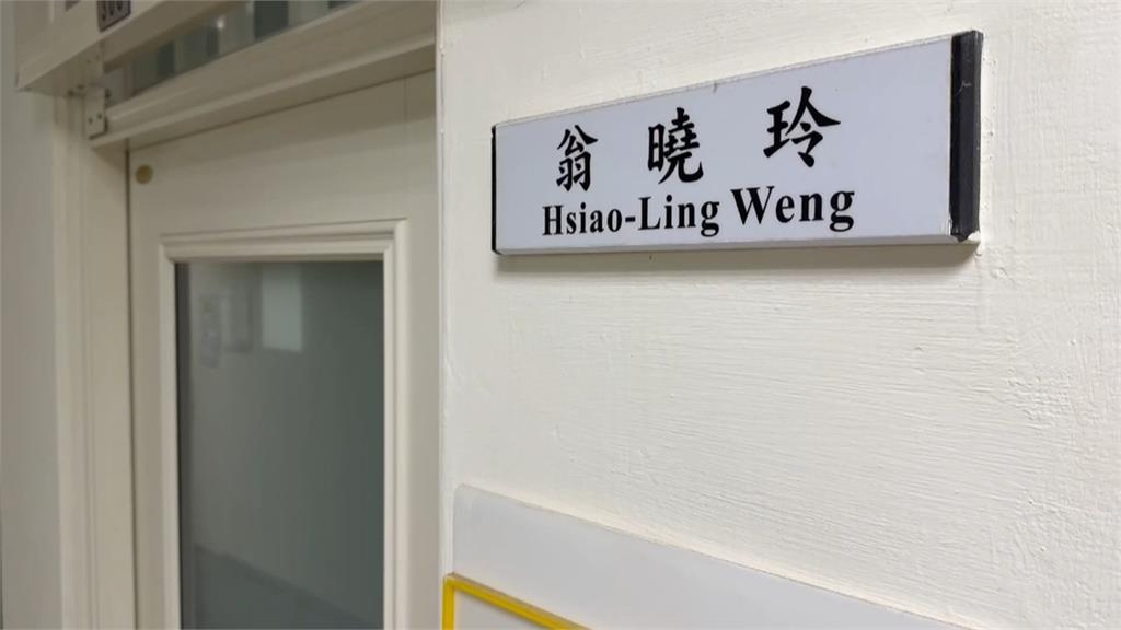 翁曉玲"清大教職被拔"! 綠委:學生應該鬆口氣