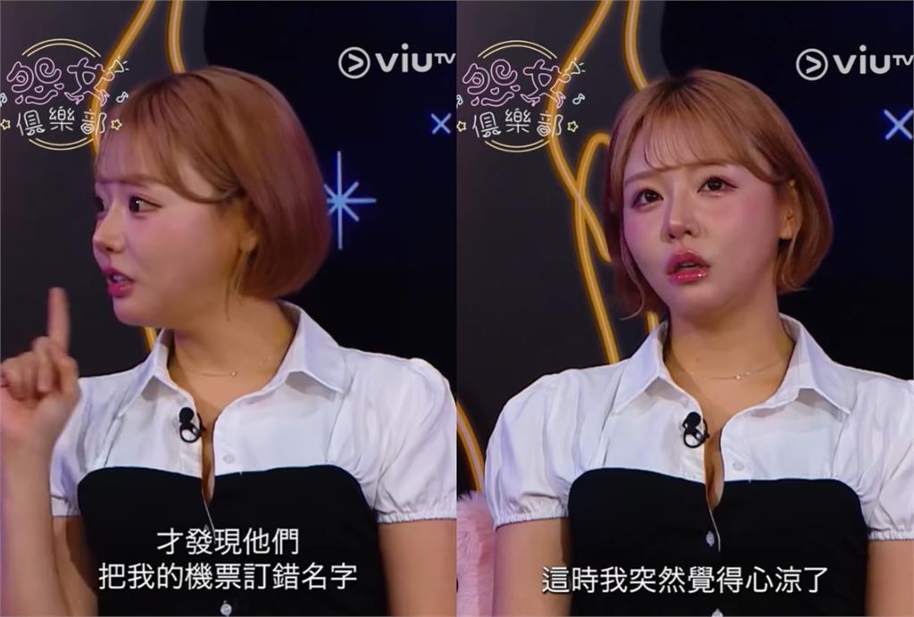 暗黑女神濱崎真緒首吐「引退内幕」!怒控「被綁樹上遭丟包」:真正的虐待