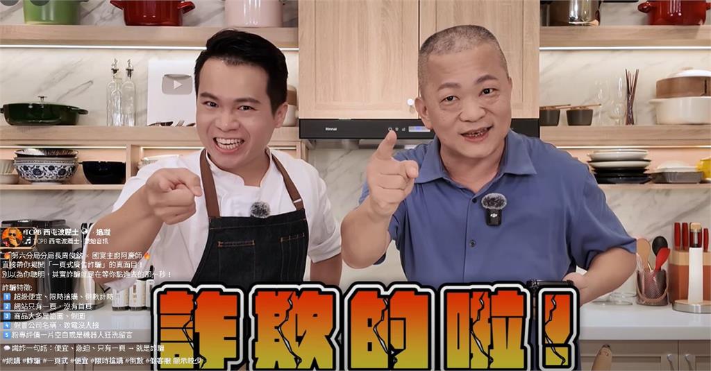 周俊銘失手讓辣椒水「噴到柯文哲」！昔活躍社群推防詐騙「竟栽在鳥事」