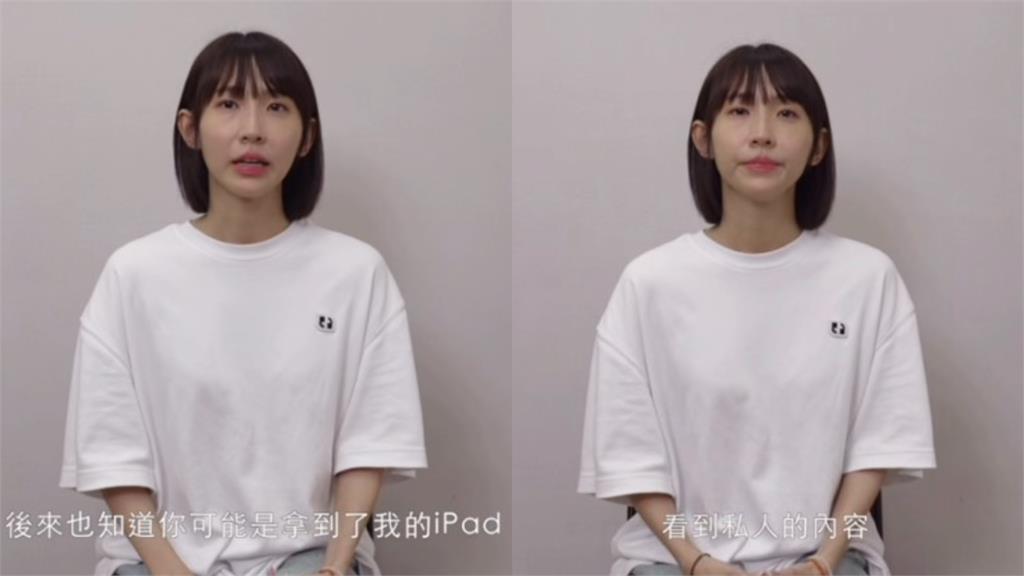 存私密內容「慘被老公發現」粿粿公開了!稱美國行「這舉動」只是玩笑全網怒了