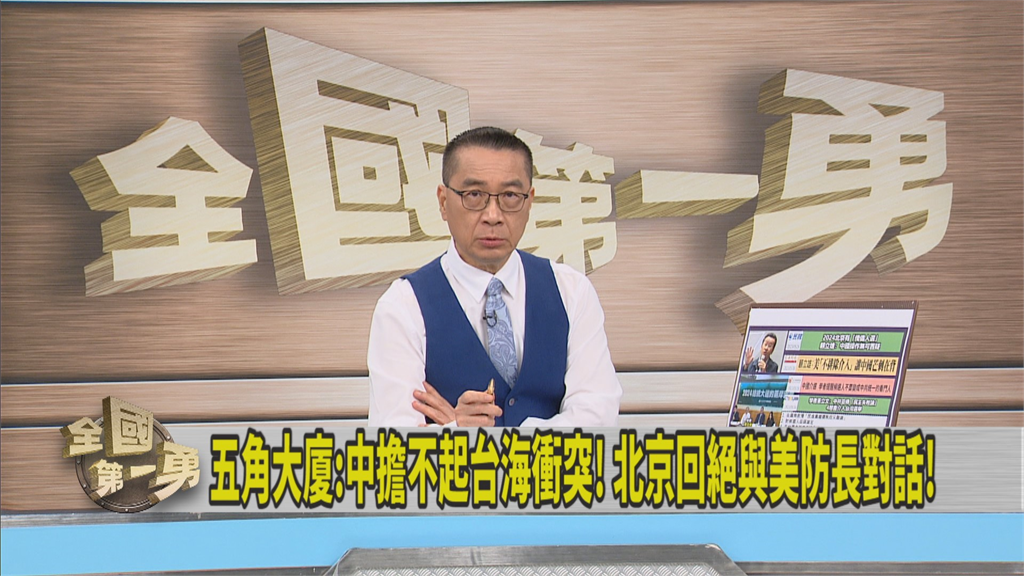 台總統大選將近、「全球抗中」聲浪高漲！徐國勇：絕不容威權國家介入