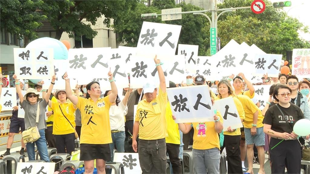 民眾黨萬聖節集會！林國成號召