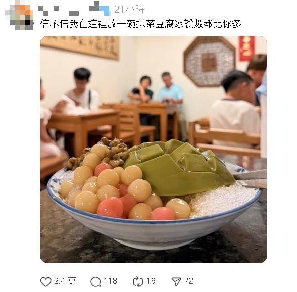 陳玉珍PO文喊：我是福建人！他留言區「秀1畫面狠打臉」2萬人嚇：等一下…