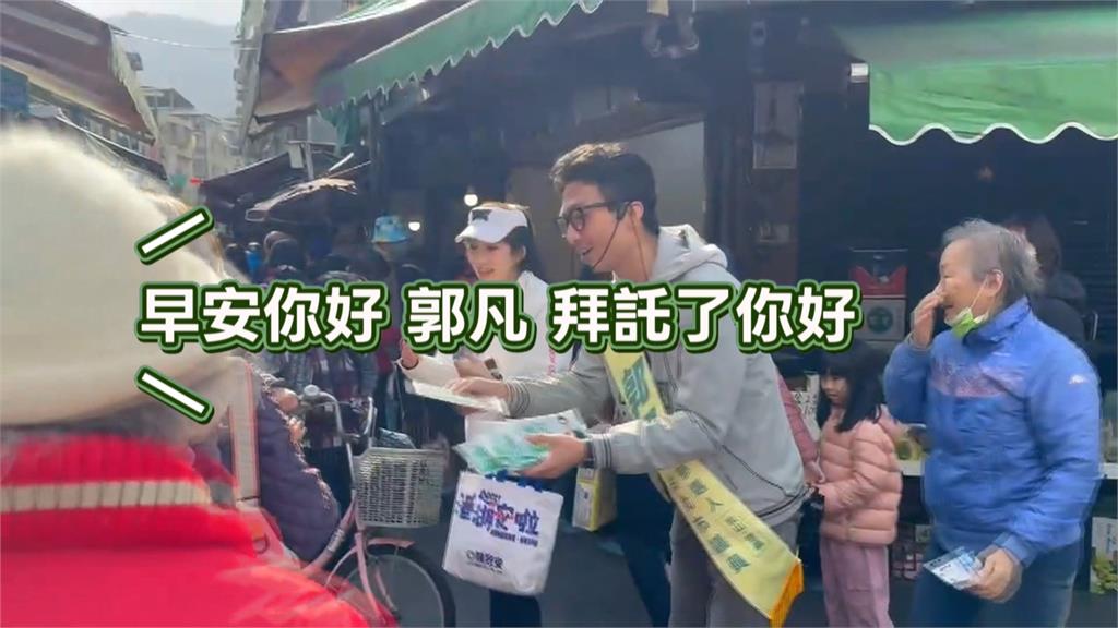 台北松信選區戰況激烈! 三黨新人爭提名勤跑市場拜票